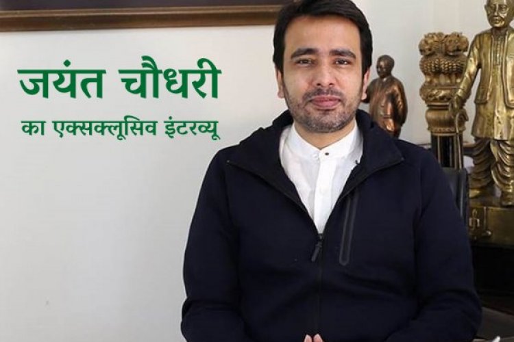 image_750x500_60203b4ca179e The stricter the government gets, the stronger will the farmers’ movement be: Jayant Chaudhary