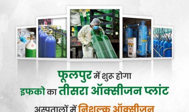 IFFCO places order for oxygen plant at Phulpur