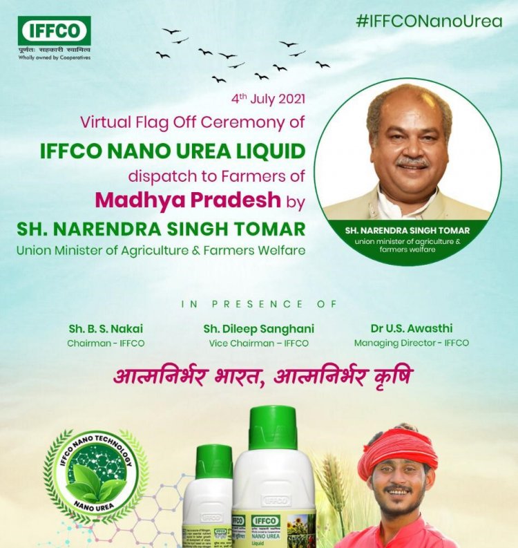 Agriculture Minister  flagged off Nano Urea dispatch for farmers in Madhya Pradesh