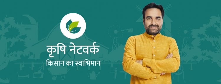 Agritech platform Krishi Network strengthens its language offerings to connect with more farmers