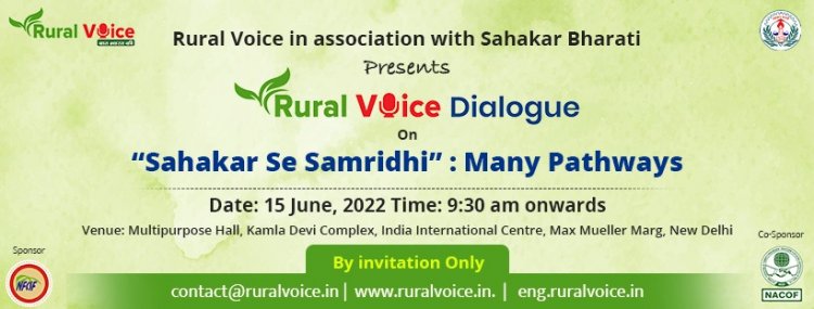 Rural Voice Dialogue on “Sahakar se Samriddhi: Many pathways”