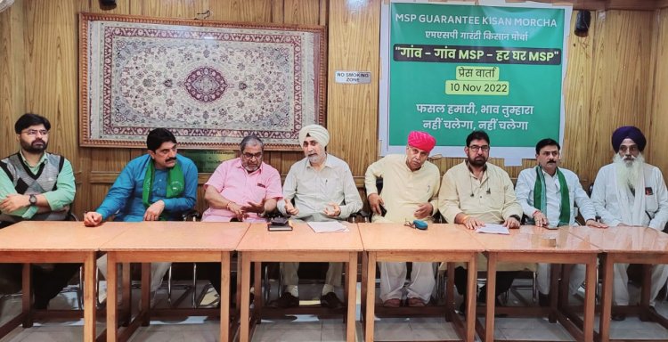 Farmer organizations to meet in Raipur on Dec 14