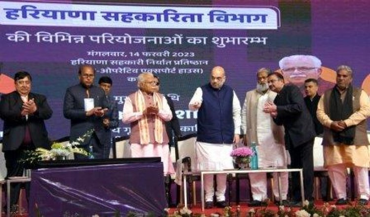 Central govt doles out ten thousand crore fund aiming to boost cooperative sector in Haryana