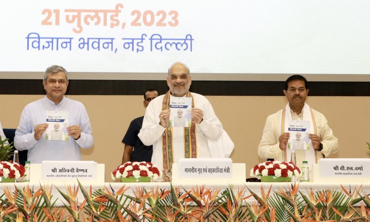 17,176 PACS registered so far to function as Common Service Centres: Amit Shah