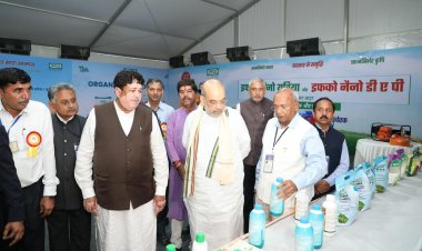 IFFCO Nano DAP (Liquid) plant to be built in Gandhidham, Cooperative Minister Amit Shah laid the foundation stone