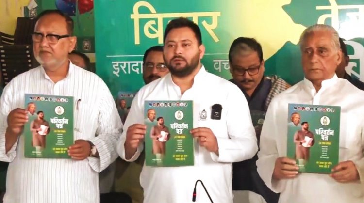 POLL-SNIPPETS: RJD releases poll manifesto; promises 1cr govt jobs, Rs 1 lakh to poor 'sisters'