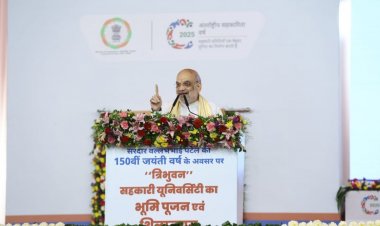 Amit Shah performs the Bhoomi Poojan of Tribhuvan Sahkari University