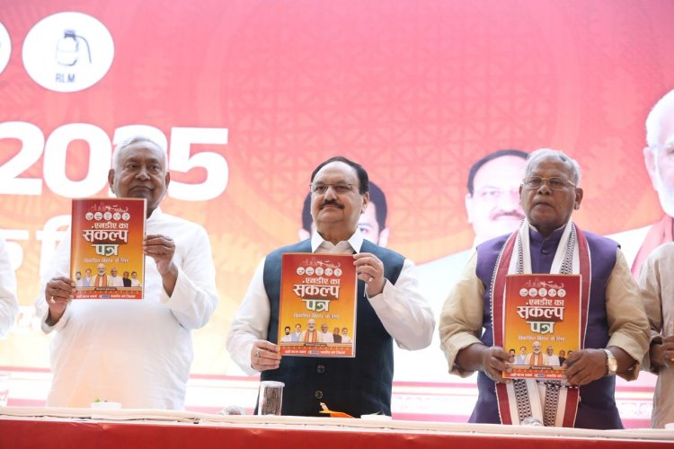 NDA Releases Manifesto for Bihar Polls: Promises Jobs to One Crore Youth, MSP Guarantee to Farmers