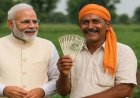 PM to Release 21st PM-KISAN Instalment on November 19; Direct Transfers Cross Rs 3.70 Lakh Crore