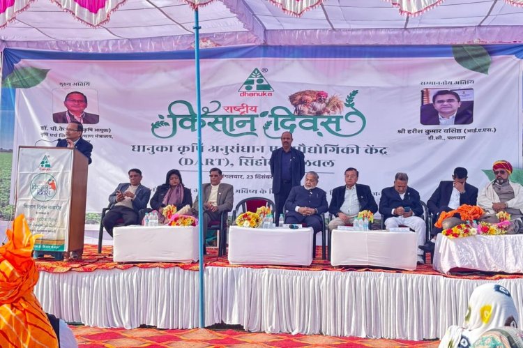 On Farmers’ Day, Dhanuka Agritech Adopted Palwal District at DART