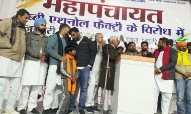 Farmers Continue Protest Against Ethanol Factory in Hanumangarh, Demand MoU Cancellation and Withdrawal of Cases