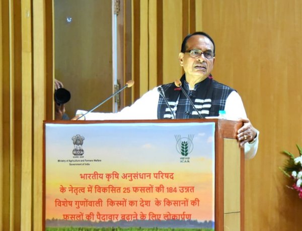 Shivraj Singh Chouhan released 184 new improved varieties of 25 crops