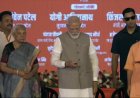 Prime Minister inaugurates Phase 1 of the Noida International Airport in Jewar