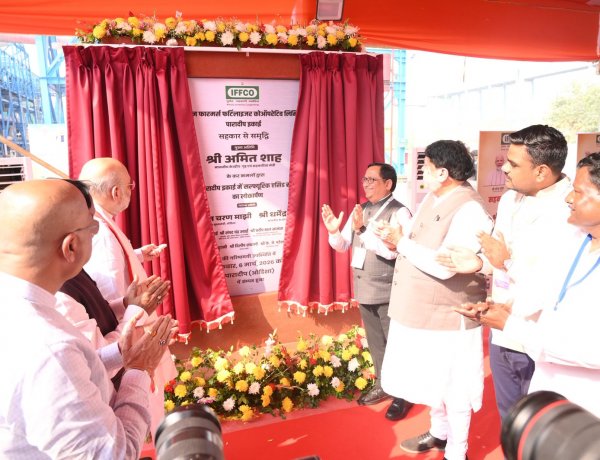 Amit Shah Dedicates IFFCO’s ₹700-Crore Sulphuric Acid Plant at Paradeep, To Boost Fertiliser Production Capacity