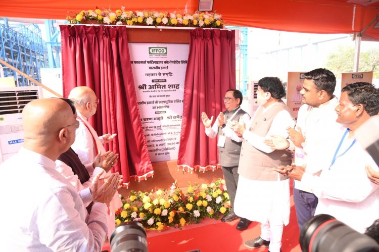 Amit Shah Dedicates IFFCO’s ₹700-Crore Sulphuric Acid Plant at Paradeep, To Boost Fertiliser Production Capacity
