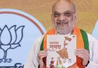 BJP Releases ‘Sankalp Patra’ for West Bengal Assembly Elections, Promises Jobs, Women Empowerment and Farm Push