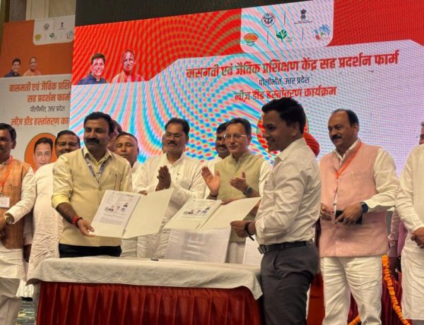 Pilibhit Set to Emerge as Basmati Export Hub as APEDA Establishes Basmati and Organic Training Centre