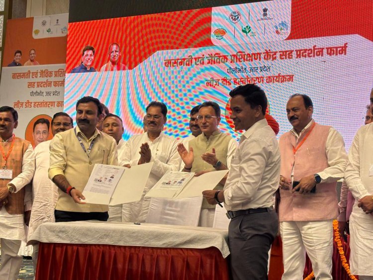 Pilibhit to Emerge on the Basmati Map, Lease Deed Transferred for Basmati and Organic Training Centre