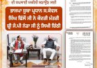 A Day After Centre Denies Urea Shortage, Punjab BJP Chief Seeks Additional DAP and Assured Urea Supply