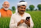 PM-KISAN 23rd Installment to Be Released on June 20; Over 9 Crore Farmers Expected to Benefit
