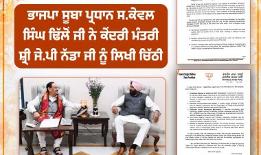 A Day After Centre Denies Urea Shortage, Punjab BJP Chief Seeks Additional DAP and Assured Urea Supply
