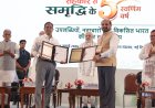 BBSSL and ICAR Sign MoU to Strengthen Cooperative-Led Seed Systems in India
