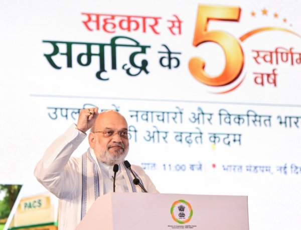 Cooperation Sector Gets Major Push: Amit Shah Announces Cooperative Insurer, Bharat Taxi Expansion