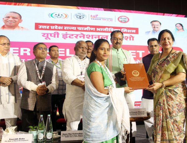 Women SHGs in UP Sign 30 MoUs At UPITS 2026, To Arrange Uniforms for 1.5 Crore School Kids