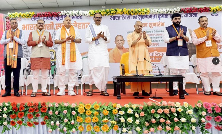 UP Farmers to Get Loans at 6% Interest Under Krishak Samriddhi Yojana, Announces CM Yogi Adityanath