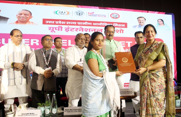 Women SHGs in UP Sign 30 MoUs At UPITS 2026, To Arrange Uniforms for 1.5 Crore School Kids