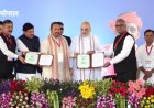 KRIBHCO Signs MoU for Development of ‘Mor Van Biodiversity Park’ in Bhopal